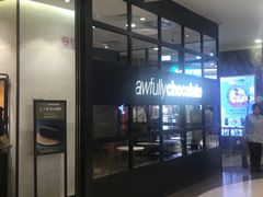 -Awfully Chocolate(来福士广场店)
