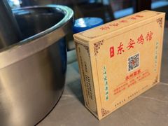-东安鸡馆(蔡锷南路店)