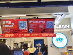 -加减茶饮(高沙店)