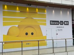 -首创奥特莱斯(北京店)