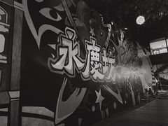 -广州永庆坊瞻云精选酒店