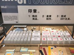 -MUJI无印良品(保利时光里店)
