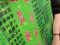 -令氏家外家周秦食府(高新店)