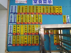 -美新点心店(陕西北路店)