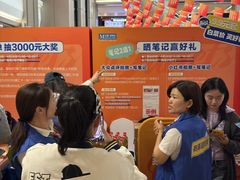 -红星美凯龙(浦江店)