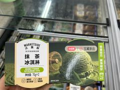 -沃尔玛购物广场(仓山万达店)