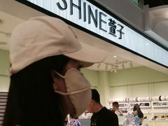 -赛格国际购物中心(小寨店)