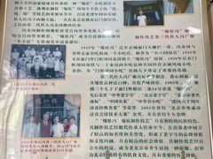 -爆肚冯(廊房二条店)