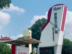 -七宝老街-闵行市民文化广场