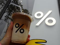 -% Arabica阿拉比卡咖啡(深圳湾万象城店)