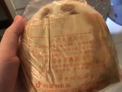 -老马家马蓉蛋菜夹馍·腊牛肉夹馍(回民街店)