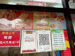 -味味香(团结湖店)