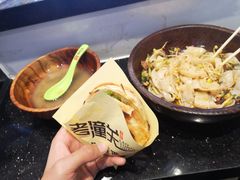 -西北杂粮筐手工面凉皮(来福士店)