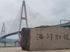 -西堤公园
