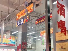 门面-金多鱼大排档·烤鱼·烧烤·宵夜(江南水都店)