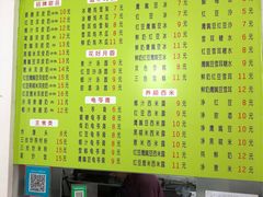 菜单-老周记顺德双皮奶