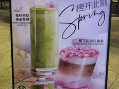 -星巴克(七宝领展广场1F店)