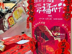 -开元商城(钟楼店)