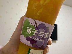 -叶子与茶(苏宁广场店)