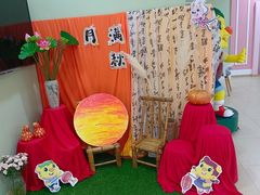 -吉的堡幼儿园(昆明俊发城英胜园)