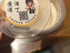 -绍兴老味道·非遗门店(银泰城店)