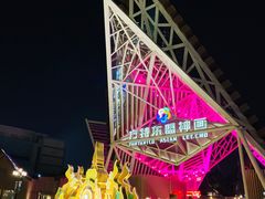 -南宁方特东盟神画