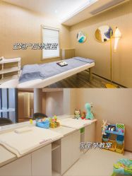 -爱帝宫月子中心(罗湖别墅院)