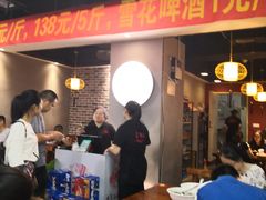 大堂-盛天毛血旺非遗美食(观音桥店)