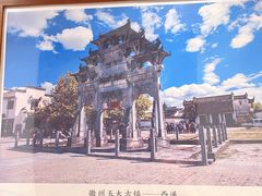 -披云徽府(政务区店)