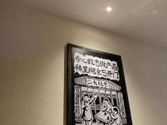-太二酸菜鱼(财富购物中心店)