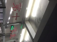 -南师大仙林校区东区食堂