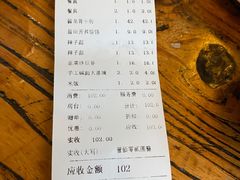 -华州老碗