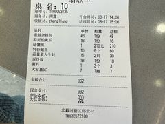 -正亮农家院·海鲜本地菜