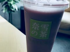 -奈雪的茶(中海环宇荟店)
