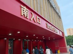 -华熙生物·润百颜ECM中心