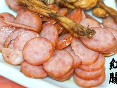 -蓝精灵饺子店