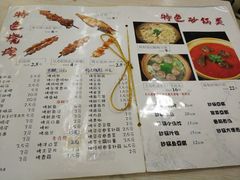 菜单-兄弟联果木炭烤翅·50年家传鸡翅秘方