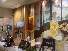 -汤森悠生活文化汤(江宁万达店)