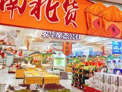 -世纪联华超市(江城店)