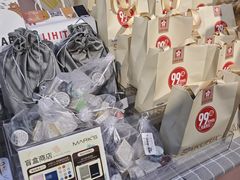 -美罗城