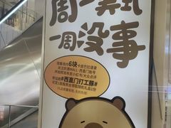 -凯德MALL(西直门店)