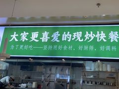 -七食九号食堂(东丽空港店)