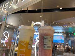 -喜茶(北京通州万达店)