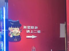 -沁麦源过桥米线(总店)