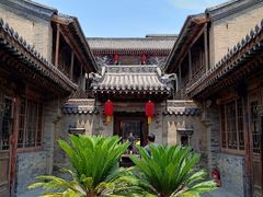 -山西王家大院
