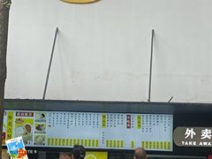 -食膳公园包子铺(烈士公园店)