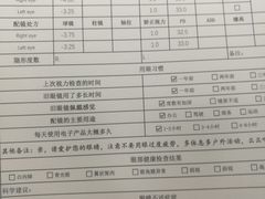 -优视力蔡司眼镜验配中心(越秀城市广场奥莱店)