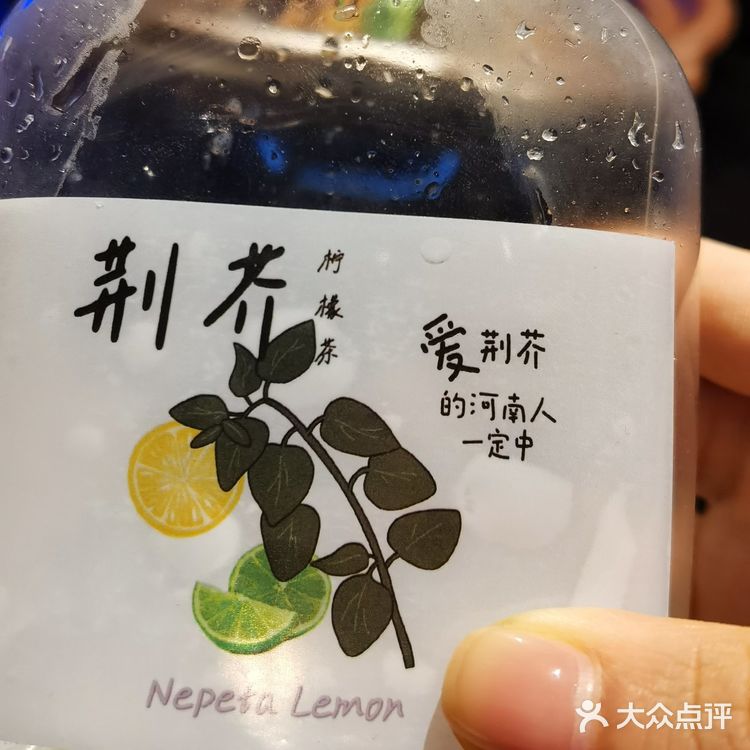 尝到了老家的味道!!!好好吃你!