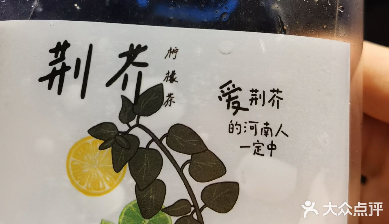 尝到了老家的味道！！！好好吃你！