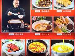 -山东八大碗山东老字号